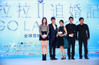 杜拉拉追婚记剧照的剧照