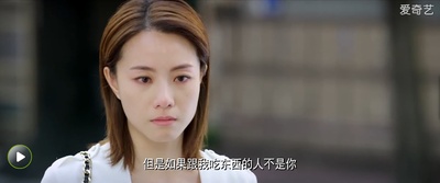 分手再说我爱你剧照的剧照