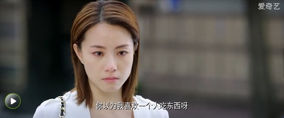 分手再说我爱你剧照的剧照