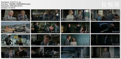 谍海群英会剧照的剧照