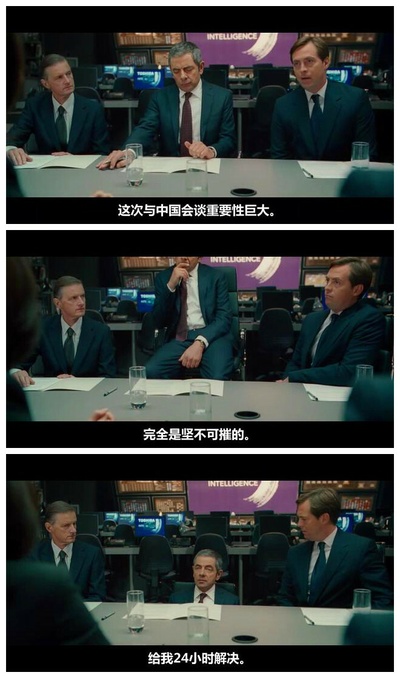 憨豆特工2剧照的剧照