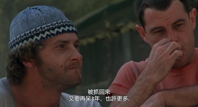 午夜快车剧照的剧照