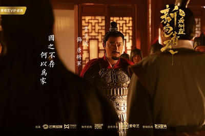 新包青天之血酬蛊剧照的剧照