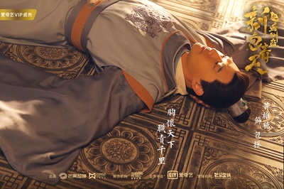 新包青天之血酬蛊剧照的剧照