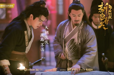 新包青天之血酬蛊剧照的剧照