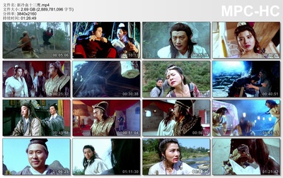 新冷血十三鹰剧照的剧照