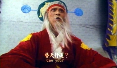 新冷血十三鹰剧照的剧照