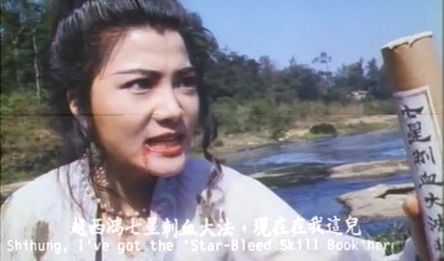 新冷血十三鹰剧照的剧照