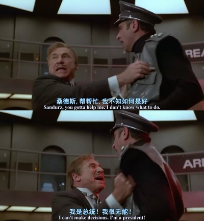 太空炮弹剧照的剧照