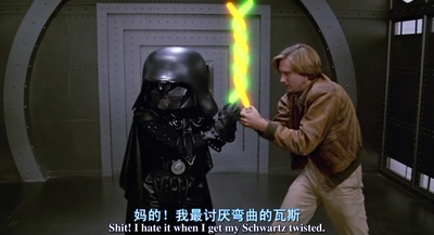 太空炮弹剧照的剧照