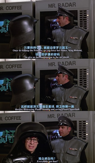 太空炮弹剧照的剧照