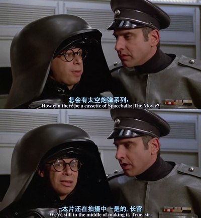 太空炮弹剧照的剧照