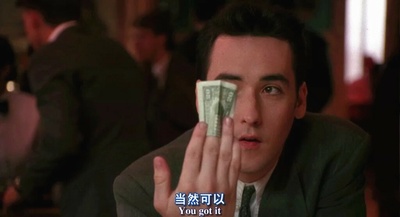 致命赌局剧照的剧照