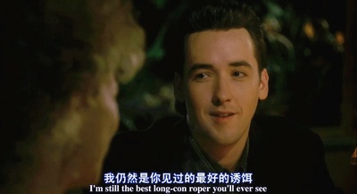 致命赌局剧照的剧照