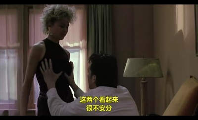 致命赌局剧照的剧照