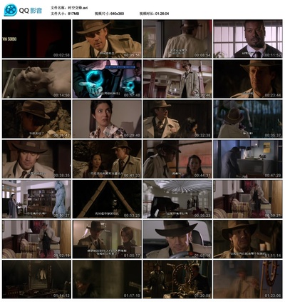 警探大冒险剧照的剧照