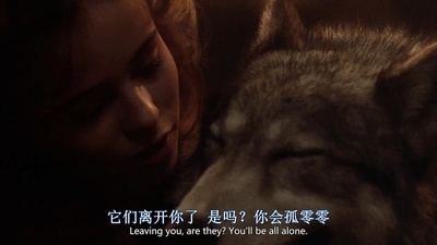 狼之一族剧照的剧照