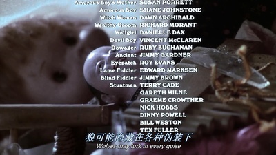 狼之一族剧照的剧照