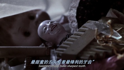 狼之一族剧照的剧照