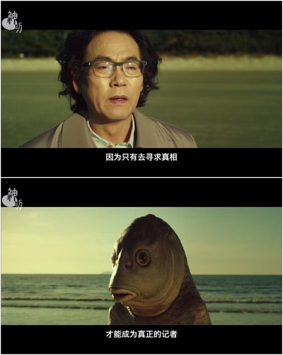 突然变异剧照的剧照