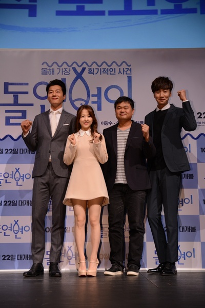 突然变异剧照的剧照