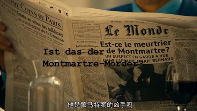 梅格雷的陷阱剧照的剧照