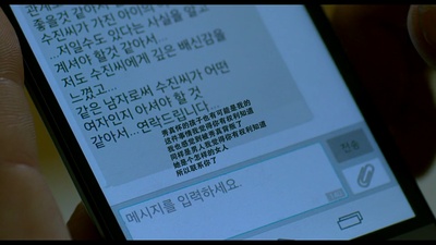 独家报道：良辰杀人记剧照的剧照