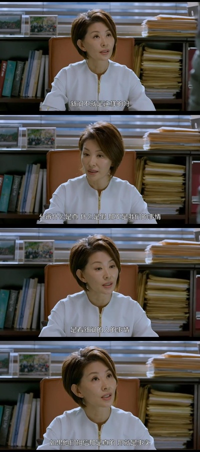 独家报道：良辰杀人记剧照的剧照