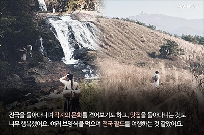 桃李花歌剧照的剧照