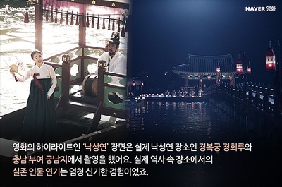 桃李花歌剧照的剧照