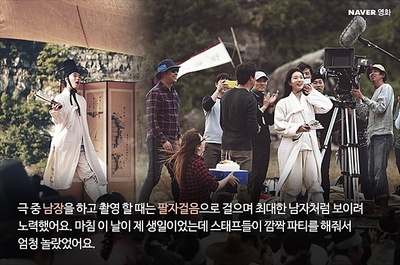 桃李花歌剧照的剧照