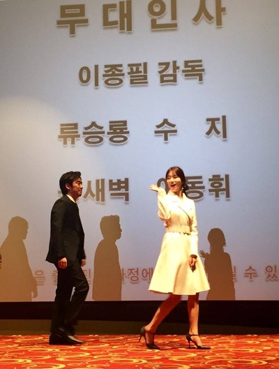 桃李花歌剧照的剧照