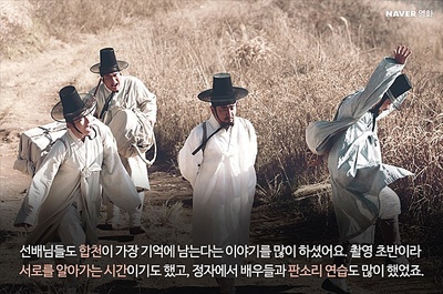 桃李花歌剧照的剧照