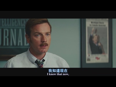 以眼杀人剧照的剧照