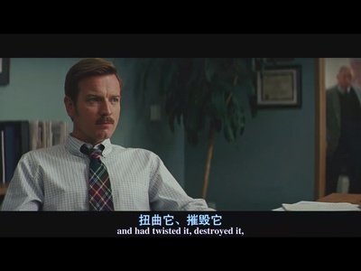 以眼杀人剧照的剧照