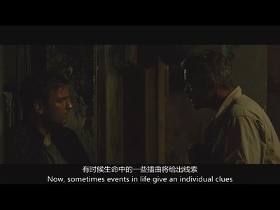 以眼杀人剧照的剧照