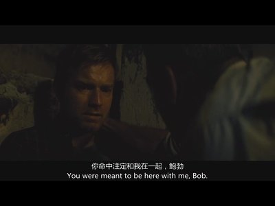 以眼杀人剧照的剧照