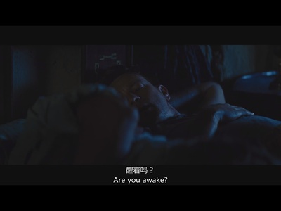 以眼杀人剧照的剧照