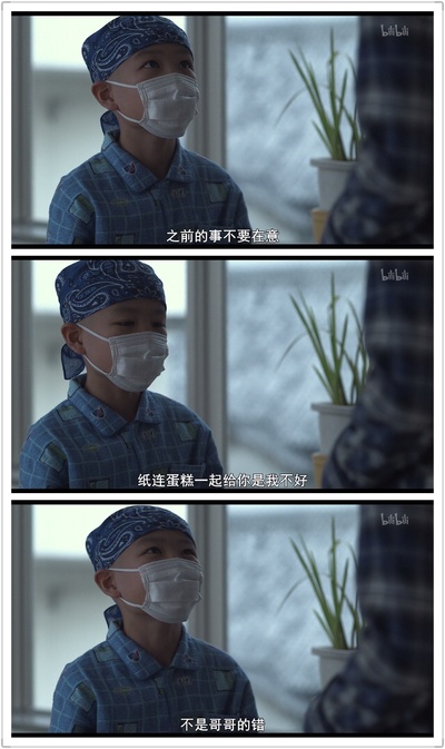 卫生间的圣母像剧照的剧照