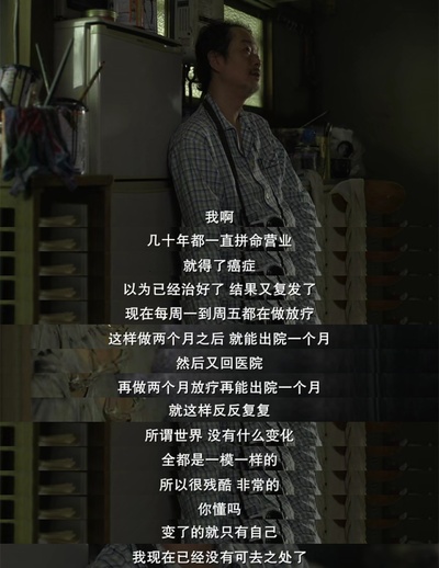 卫生间的圣母像剧照的剧照