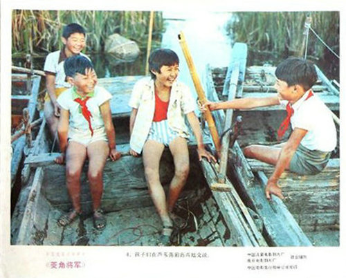 菱角将军剧照的剧照