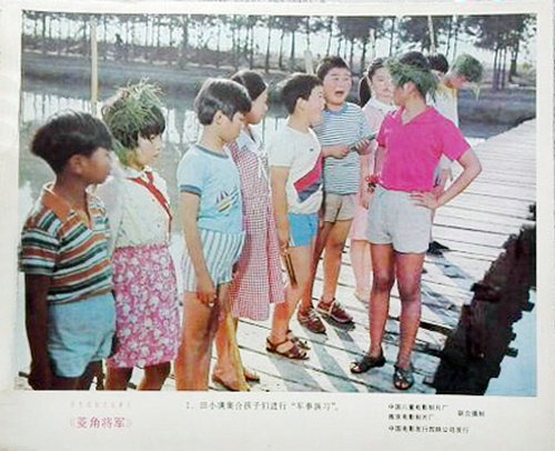 菱角将军剧照的剧照