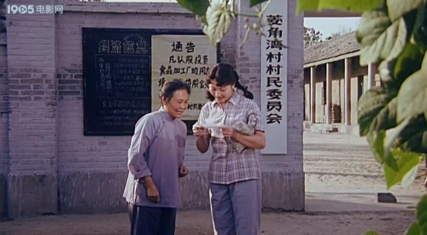 菱角将军剧照的剧照