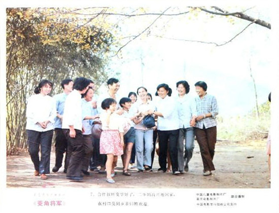 菱角将军剧照的剧照