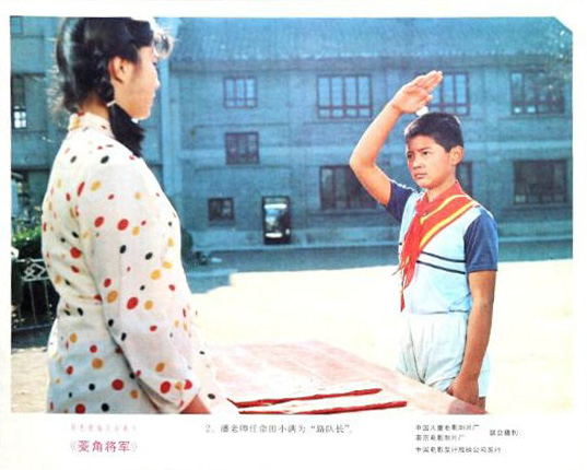 菱角将军剧照的剧照