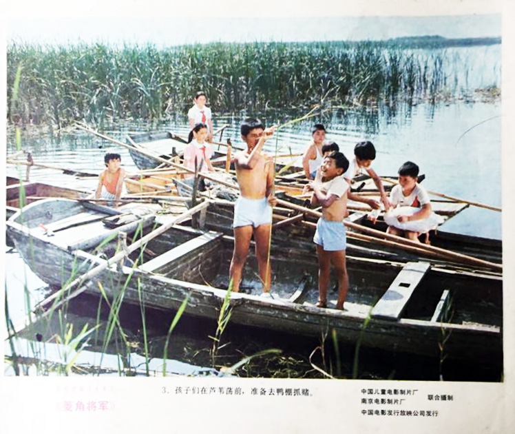 菱角将军剧照的剧照