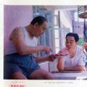 甜蜜的编队剧照