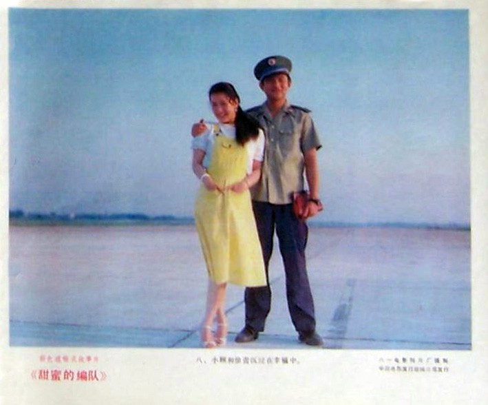 甜蜜的编队剧照的剧照