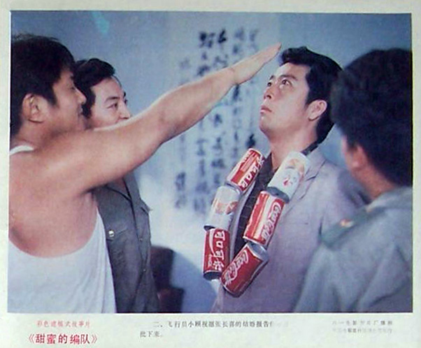 甜蜜的编队剧照的剧照