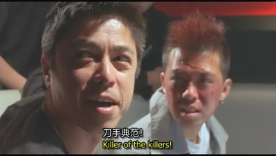 少年刀手剧照的剧照